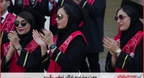 مشاوره رساله برای دانشجویان زیست‌فناوری