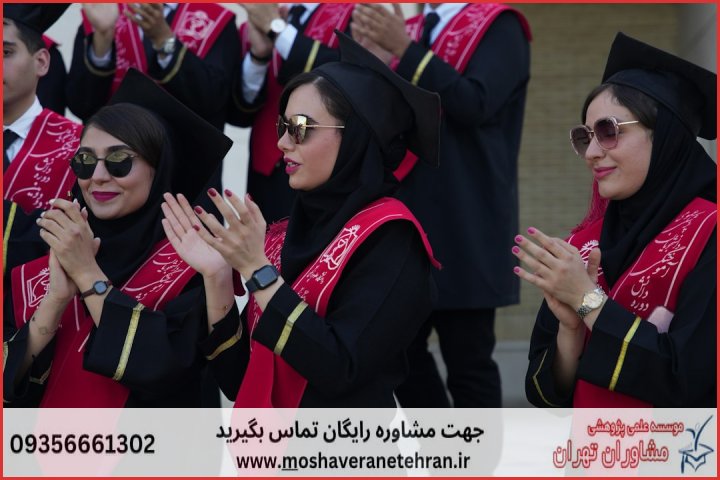 مشاوره رساله برای دانشجویان زیست‌فناوری