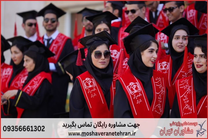 مشاوره رساله برای دانشجویان مدیریت بازرگانی