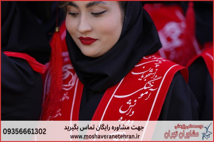 مشاوره رساله برای دانشجویان کارآفرینی