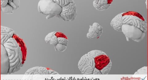 مشاوره رساله تخصصی هوش مصنوعی