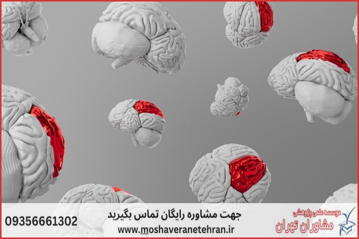 مشاوره رساله تخصصی هوش مصنوعی