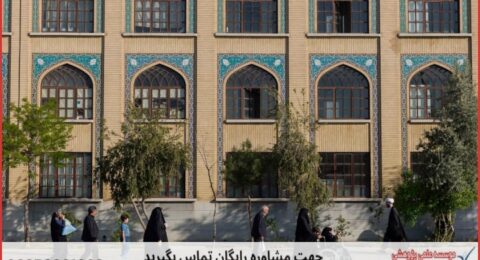 مشاوره رساله حسابداری