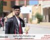 مشاوره رساله حقوق