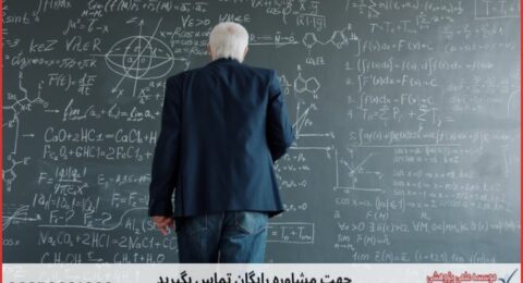 مشاوره رساله چگونه انجام می‌شود در هوش تجاری