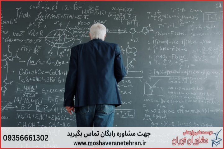 مشاوره رساله چگونه انجام می‌شود در هوش تجاری