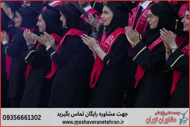 مشاوره رساله چگونه انجام می‌شود در برنامه‌ریزی شهری