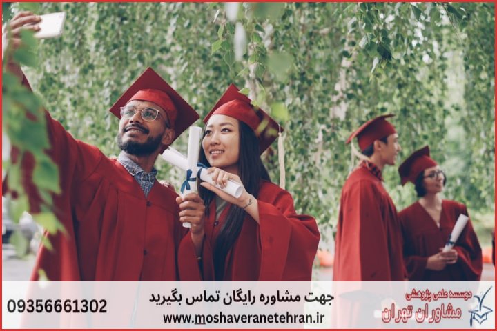 مشاوره پایان نامه ارزان در کارآفرینی