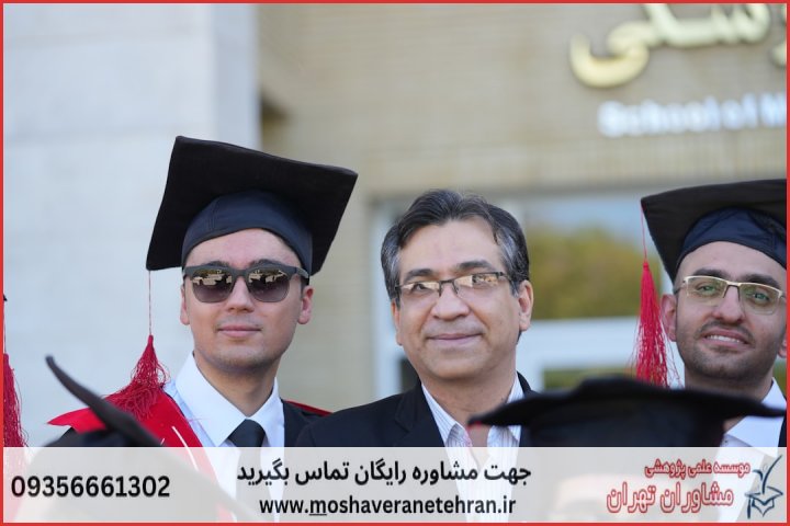 مشاوره پایان نامه ارزان در بازاریابی