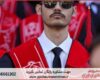 مشاوره پایان نامه با نمونه کار در حوزه بیوانفورماتیک