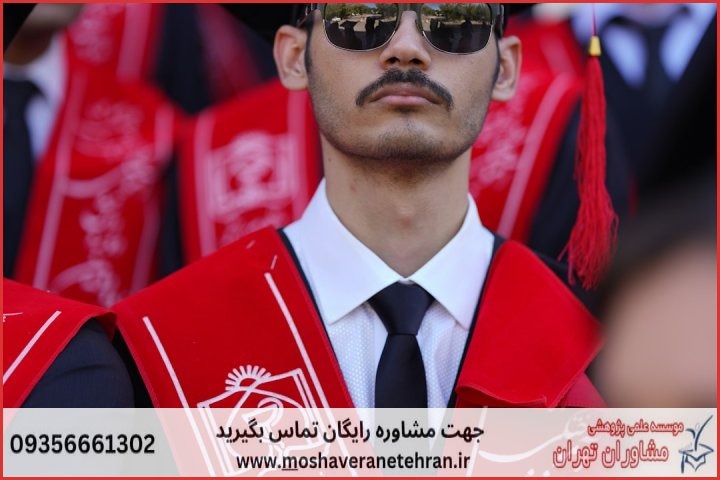 مشاوره پایان نامه با نمونه کار در حوزه بیوانفورماتیک