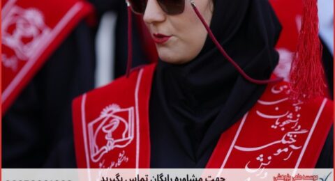 مشاوره پایان نامه با نمونه کار در حوزه جامعه شناسی