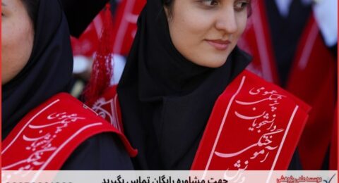 مشاوره پایان نامه برای دانشجویان مدیریت مالی
