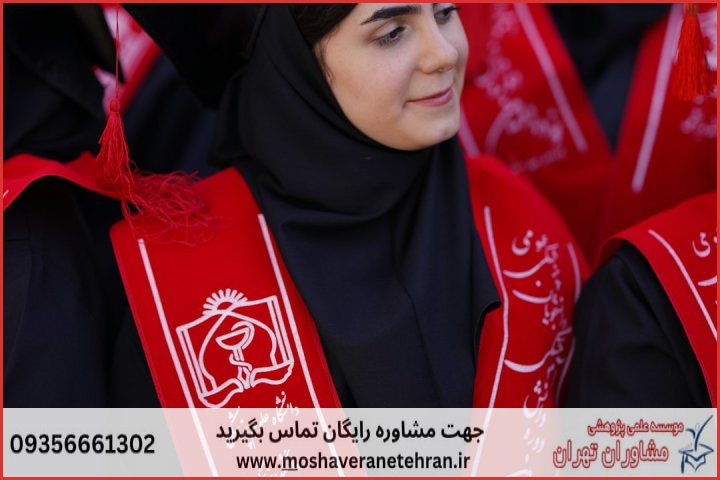 مشاوره پایان نامه برای دانشجویان رفتار سازمانی