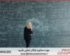 مشاوره پایان نامه سریع