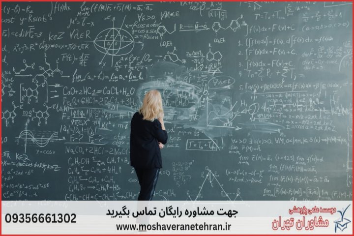 مشاوره پایان نامه سریع