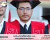 نگارش پایان نامه ارزان در مهندسی صنایع