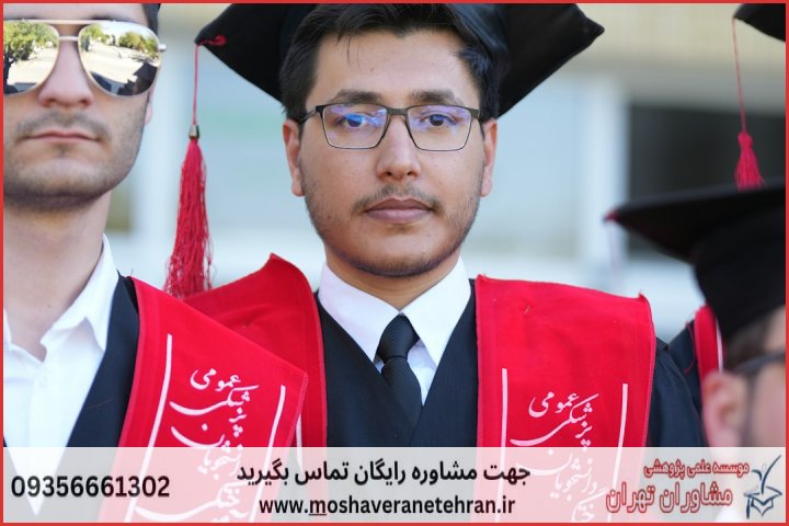 نگارش پایان نامه ارزان در مهندسی صنایع