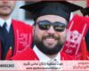 نگارش پایان نامه با نمونه کار در حوزه مدیریت بازرگانی