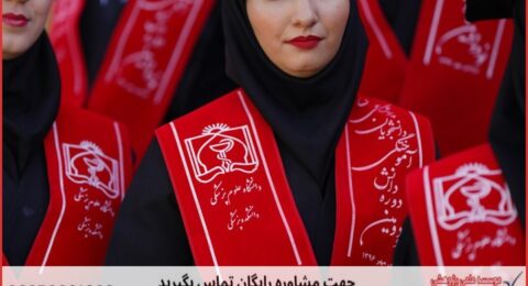 نگارش پایان نامه برای دانشجویان رفتار سازمانی