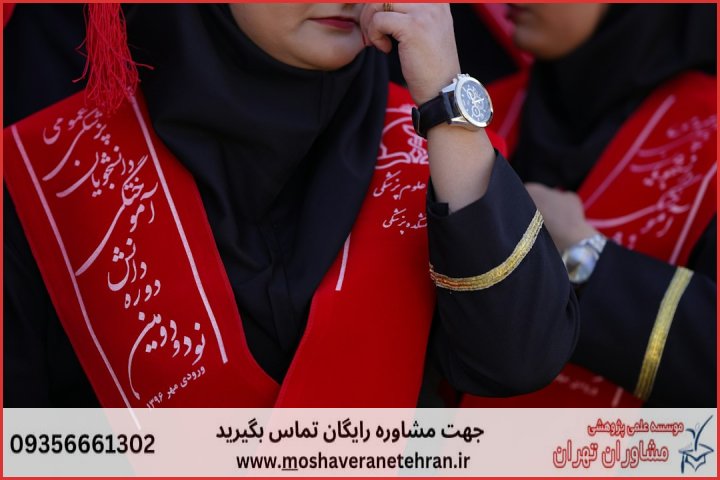 نگارش پایان نامه برای دانشجویان اقتصاد