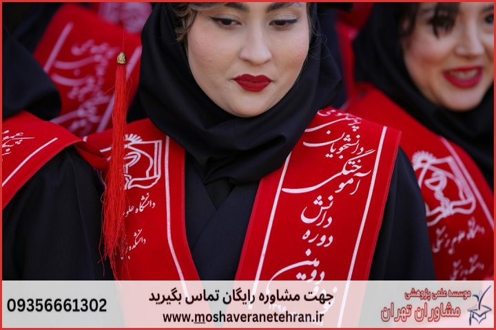 نگارش پایان نامه تخصصی اقتصاد