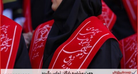 نگارش پایان نامه تخصصی داده کاوی
