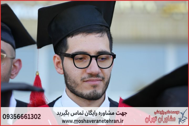 نگارش پایان نامه تخصصی مدیریت مالی