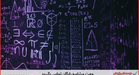نگارش پایان نامه در موضوع هوش مصنوعی