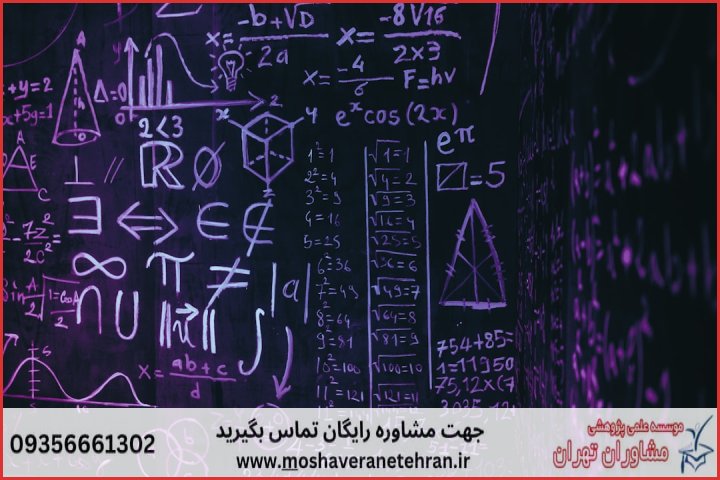 نگارش پایان نامه در موضوع هوش مصنوعی
