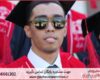 نگارش پایان نامه در موضوع کارآفرینی