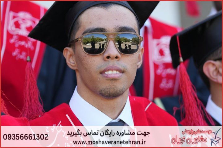 نگارش پایان نامه در موضوع کارآفرینی