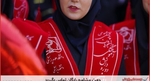 نگارش پایان نامه پرستاری