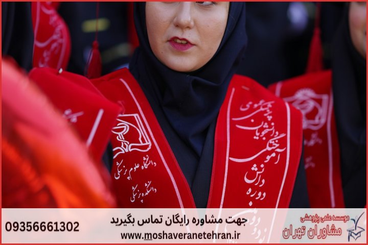 نگارش پایان نامه پرستاری