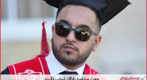 نگارش پایان نامه چگونه انجام می‌شود در هوش تجاری