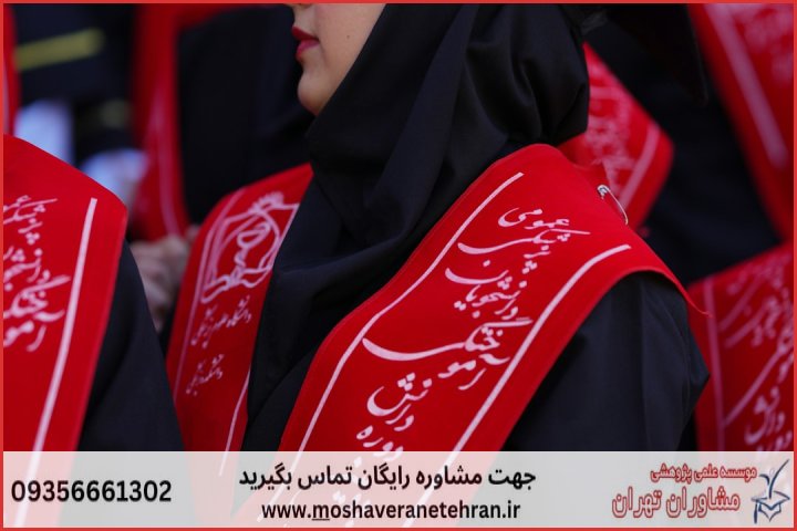 نگارش پایان نامه چگونه انجام می‌شود در معماری