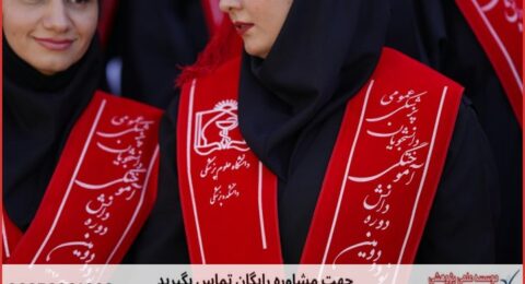 نگارش پایان نامه چگونه انجام می‌شود در هوش مصنوعی