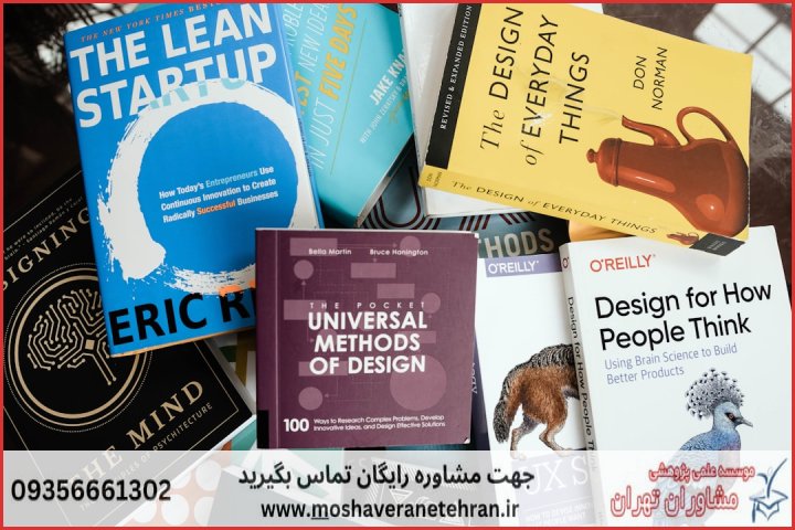 ویرایش پایان نامه ارزان در هوش تجاری