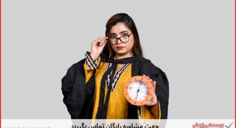 ویرایش پایان نامه ارزان در مدیریت مالی