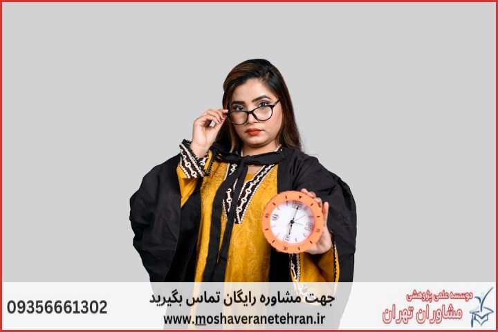 ویرایش پایان نامه ارزان در مدیریت مالی