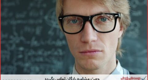 ویرایش پایان نامه ارزان در هوش مصنوعی