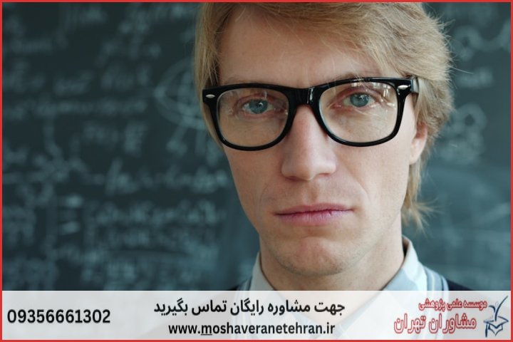 ویرایش پایان نامه ارزان در هوش مصنوعی