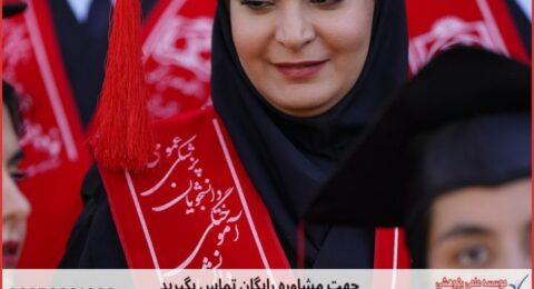 ویرایش پایان نامه ارشد