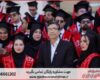 ویرایش پایان نامه با نمونه کار در حوزه مدیریت مالی