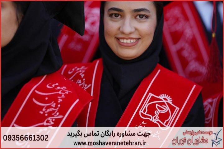 ویرایش پایان نامه با نمونه کار در حوزه معماری