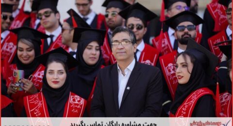 ویرایش پایان نامه با نمونه کار در حوزه مدیریت مالی