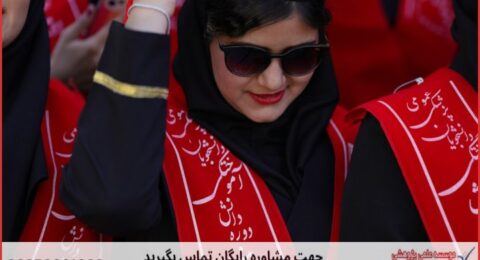 ویرایش پایان نامه حسابداری