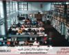 ویرایش پایان نامه در موضوع داده کاوی