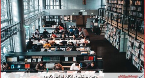 ویرایش پایان نامه در موضوع داده کاوی