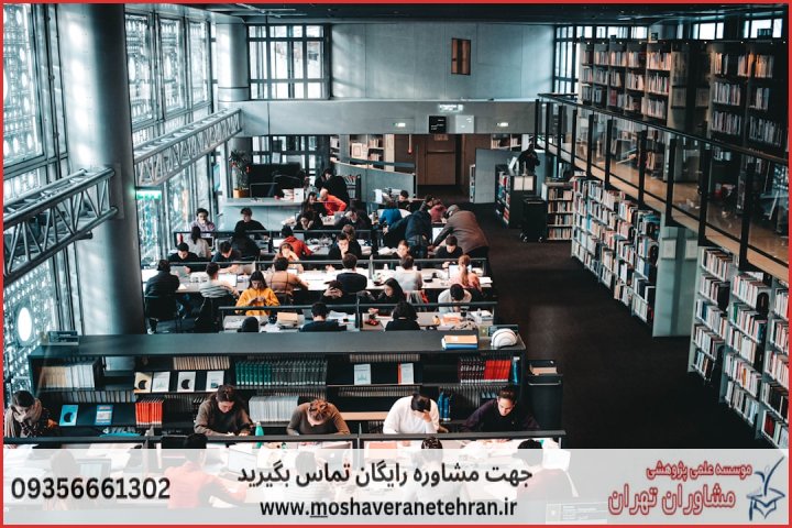 ویرایش پایان نامه در موضوع داده کاوی